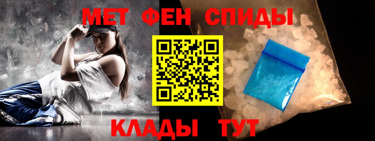 Амфетамин 97% Сосновый Бор