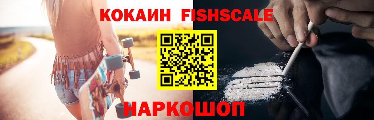 Сосновый Бор  COCAIN Перу  Cocaine Эквадор  Вход с VPN 