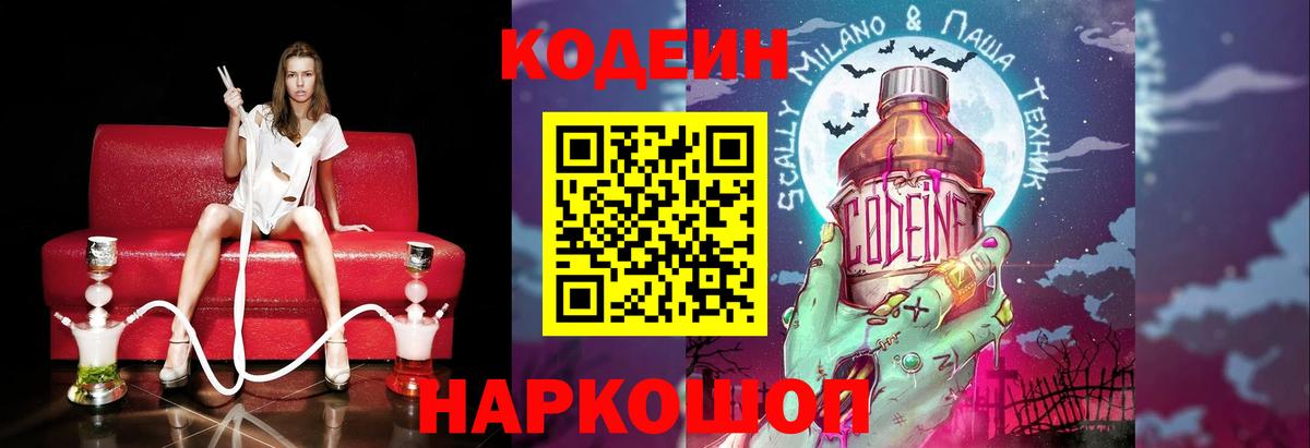 НБОМе  Конопля  Кокаин  Сосновый Бор  Вейп ТГК  Где купить наркотики?  ГАШИШ  Вход с VPN  Экстази  Мефедрон  