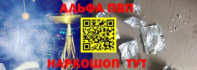 молекула духа Обь