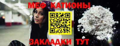 молекула духа Обь