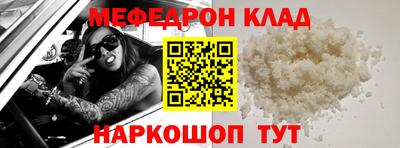 ешки Обнинск