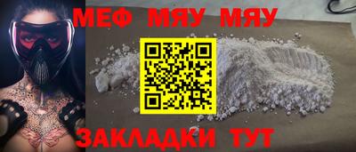 молекула духа Обь