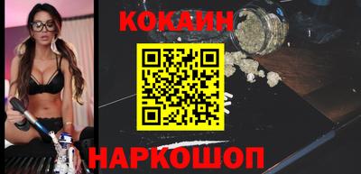 ешки Обнинск