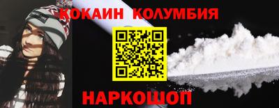 молекула духа Обь