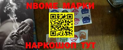 ешки Обнинск