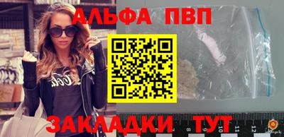 молекула духа Обь