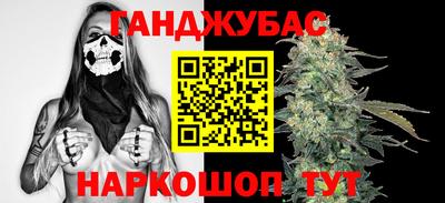 молекула духа Обь