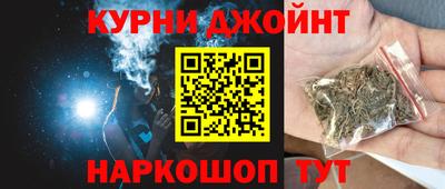 ешки Обнинск