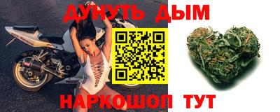 молекула духа Обь