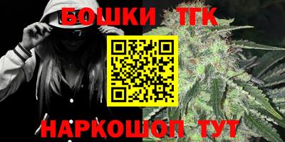 молекула духа Обь