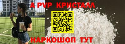 молекула духа Обь
