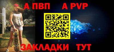 молекула духа Обь