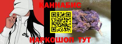 ешки Обнинск