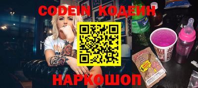 ешки Обнинск