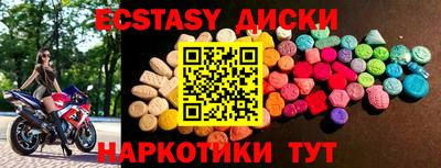 ешки Обнинск