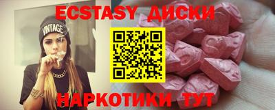 ешки Обнинск