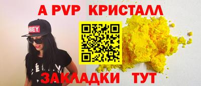 ешки Обнинск