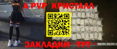 молекула духа Обь