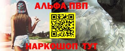 молекула духа Обь