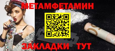 молекула духа Обь