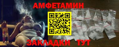 молекула духа Обь