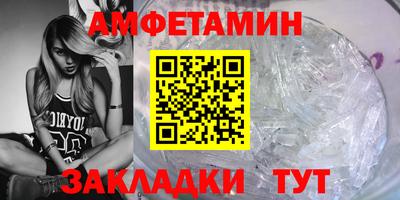 амф Нягань