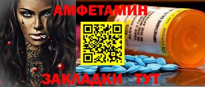 ешки Обнинск
