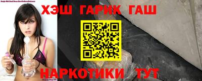 ешки Обнинск