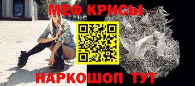 молекула духа Обь