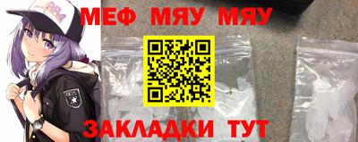 ешки Обнинск