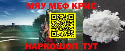ешки Обнинск