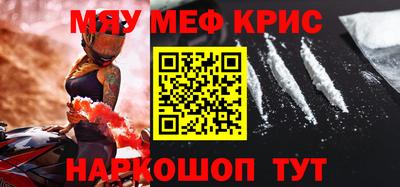 молекула духа Обь