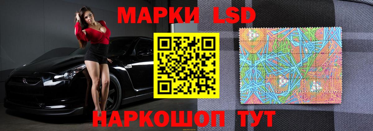 ЛСД экстази кислота  ЛСД экстази ecstasy  Вход с VPN  Сосновый Бор 