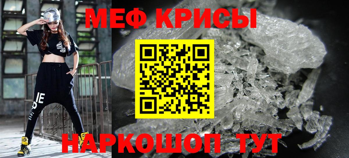 Сосновый Бор  купить наркотик  Вход с VPN  МЯУ-МЯУ мяу мяу  Меф кристаллы 