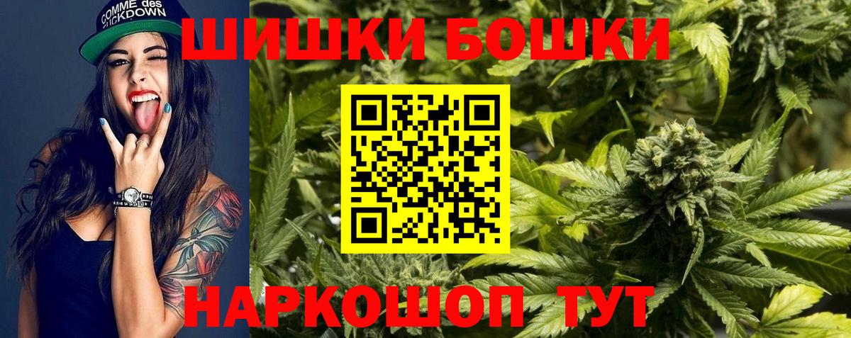 Шишки марихуана LSD WEED Сосновый Бор